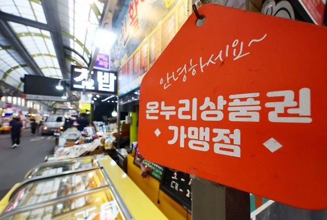 연합뉴스