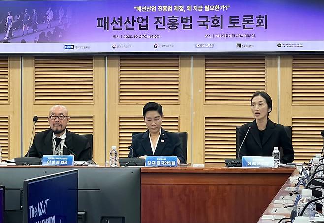 2일 서울 여의도 국회의원회관 제1세미나실에서 열린 '패션산업진흥법 국회 토론회'에 참석한 이상봉 한국패션디자이너연합회회장과 김재원 조국혁신당의원, 성래은 한국패션협회 회장.(왼쪽부터) /김은영 기자