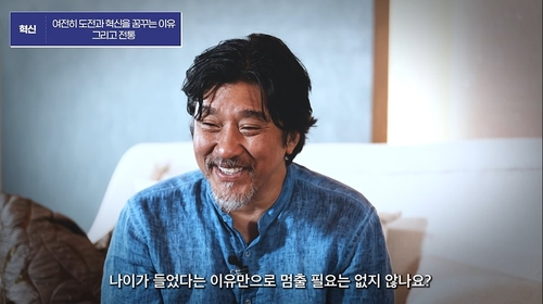 외교부와 인터뷰하는 APEC 만찬요리사 에드워드 리. [외교부 유튜브 채널 캡처]