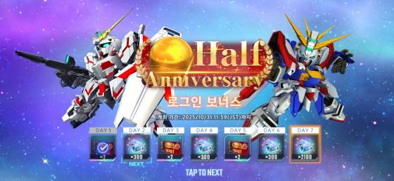 ‘SD건담 지 제네레이션 이터널’