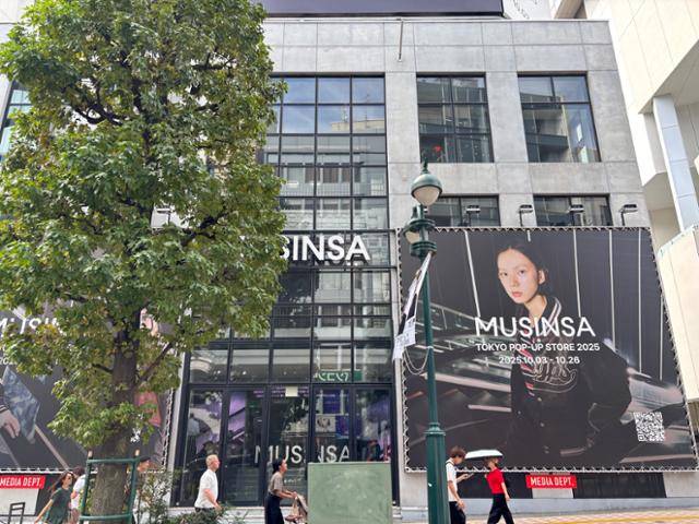 일본 도쿄 시민들이 2일 시부야에 세워진 한국 패션업체 무신사 팝업 매장 '무신사 도쿄 팝업스토어 2025' 앞을 지나가고 있다. 도쿄=류호 특파원
