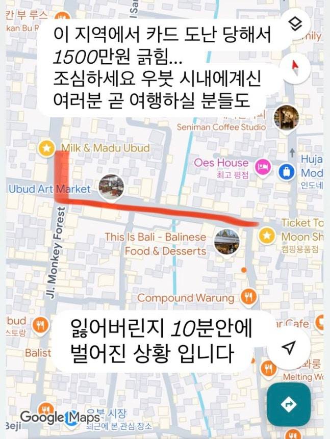 사진=전혜빈 SNS.