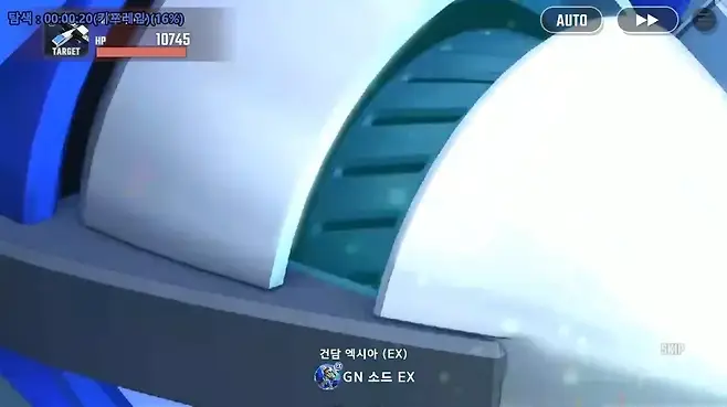 ▲ EX 무장은 물론이고