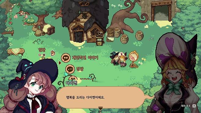 ▲ 다이엔이 공무원인데도 참 해맑아서 좋았습니다.