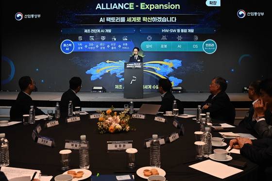 김정관 산업통상부 장관이 1일 ‘AI 팩토리 M.AX 얼라이언스 전략회의’를 주최했다. [사진 산업부]