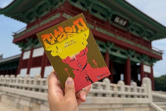 Saisiot's "The Afterimage" kit [SCREEN CAPTURE]