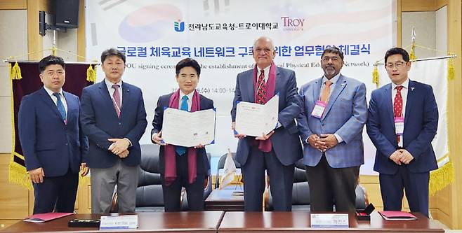 김대중 전남교육감을 비롯한 전남교육청 관계자, 미국 트로이대학교 잭 확킨스 총장, 소하일 부총장이 참석한 가운데 2024년 5월 29일 여수 엑스포기념관 소회의실에서 글로컬 체육교육 네트워크 구축을 위한 업무협약을 체결했다. /전남교육청