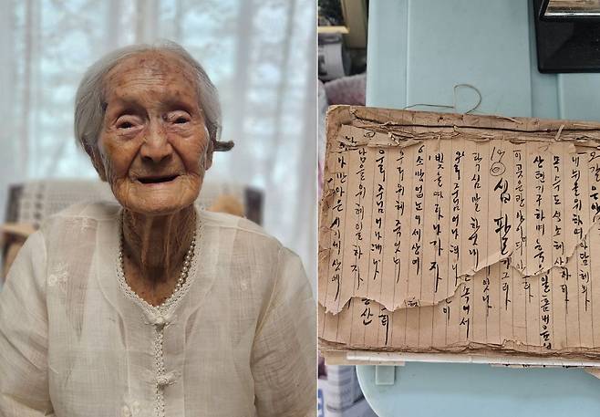 100세 우을순 할머니가 최근 경남 창원 자택에서 기자에게 어린 시절 이야기를 해주고 있다. 오른쪽 사진은 우 할머니가 어린시절 직접 쓰고 엮은 찬송가 모음 책이다.