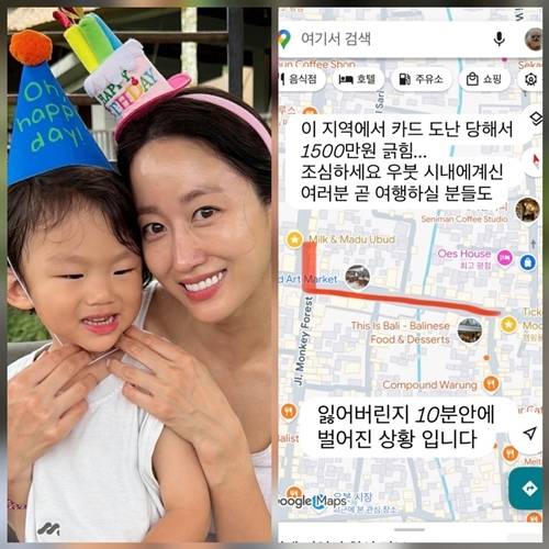 배우 전혜빈이 발리 여행 중 신용카드 도난 피해를 당한 사실을 직접 알리며 주의를 당부했다. 사진=SNS