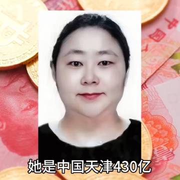 첸즈민/출처: 웨이보 갈무리