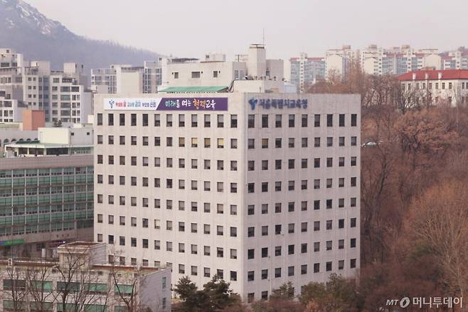 정근식 서울시교육감 취임 후 서울시교육청이 새 슬로건으로 '미래를 여는 협력교육'을 정했다. 사진은 13일 서울 종로구 서울시교육청 본청의 모습/사진제공=서울시교육청 /사진=김정현