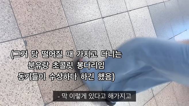분유 가루를 먹다 마약 사범으로 신고당했다는 대학생의 사연이 화제다. [유튜브 갈무리]
