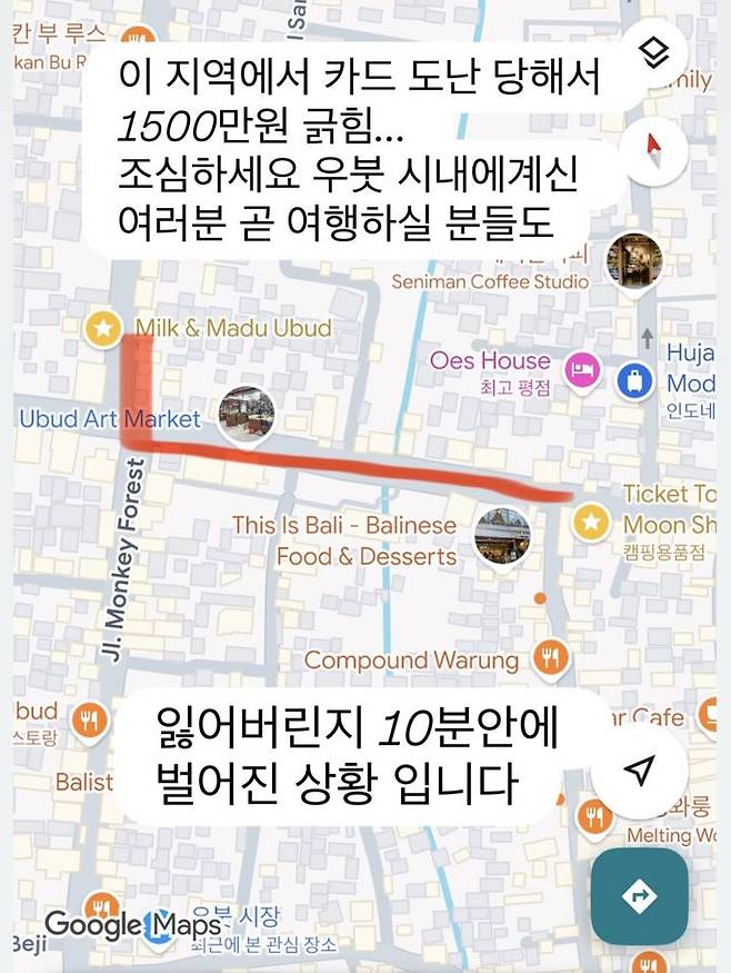 [서울=뉴시스] 전혜빈. (사진 = 인스타그램 캡처) 2025.10.02. photo@newsis.com *재판매 및 DB 금지