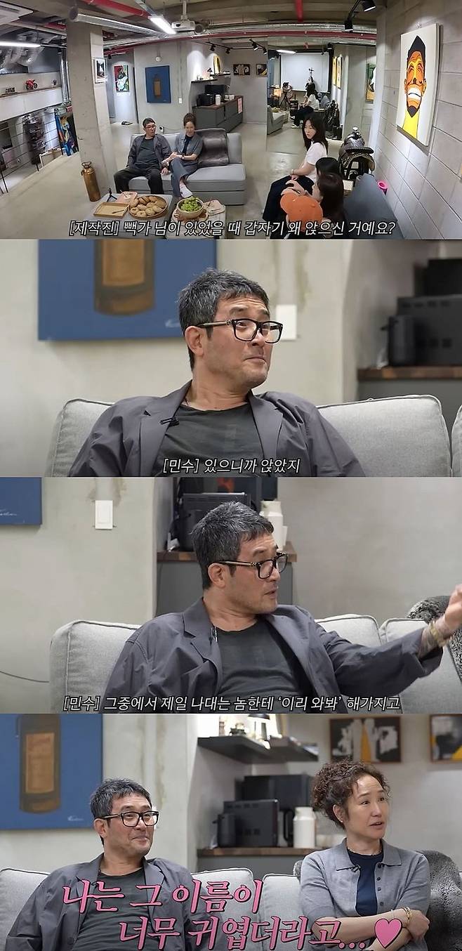 [서울=뉴시스] 배우 최민수가 지난 1일 유튜브 채널 '깡주은'에 올라온 영상에 출연해 그룹 코요태 멤버 빽가와의 에피소드를 밝혔다. (사진=유튜브 채널 '깡주은' 캡처) 2025.10.02. photo@newsis.com *재판매 및 DB 금지