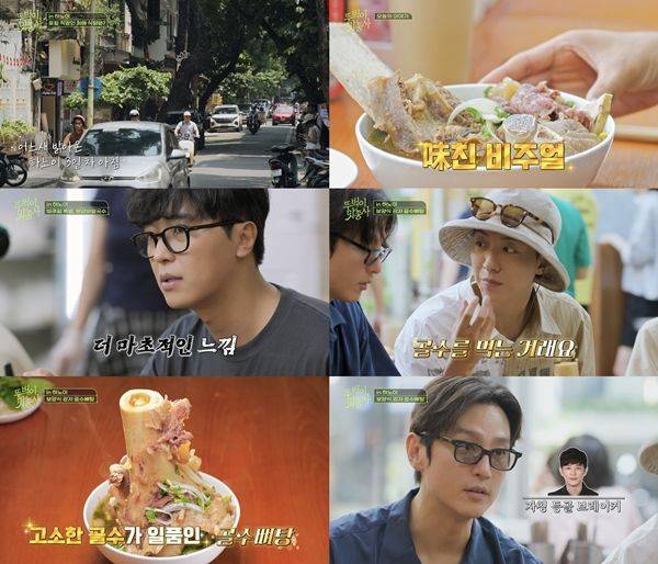 [서울=뉴시스] 오는 2일 오후 9시 20분 방송하는 채널S 예능 프로그램 '뚜벅이 맛총사'에선 출연진 권율·연우진·이정신이 하노이 현지인들이 즐겨 찾는 직장인 맛집을 찾아 나선다. (사진=채널S '뚜벅이 맛총사') 2025.10.02. photo@newsis.com *재판매 및 DB 금지