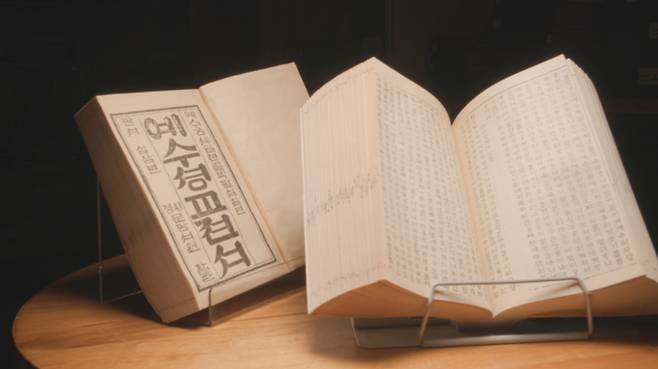 대한성서공회 130주년 다큐멘터리 '멈출 수 없는 사명' 스틸컷. CBS 제공