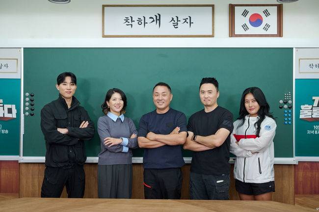 KBS 제공