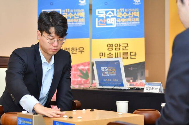 [사진]안성준 9단 /한국기원 제공