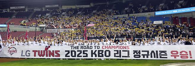 한국시리즈에 직행한 LG는 구단 사상 4번째 통합우승에 도전한다. 뉴스1