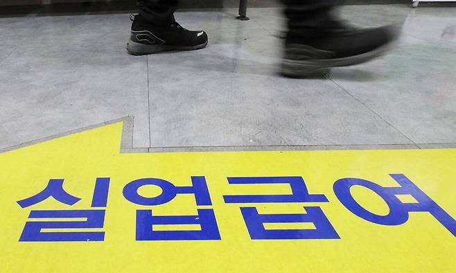 서울 마포구 서부고용복지플러스센터를 찾은 시민들이 실업급여 수급자격 신청을 위해 안으로 향하는 모습. 연합뉴스