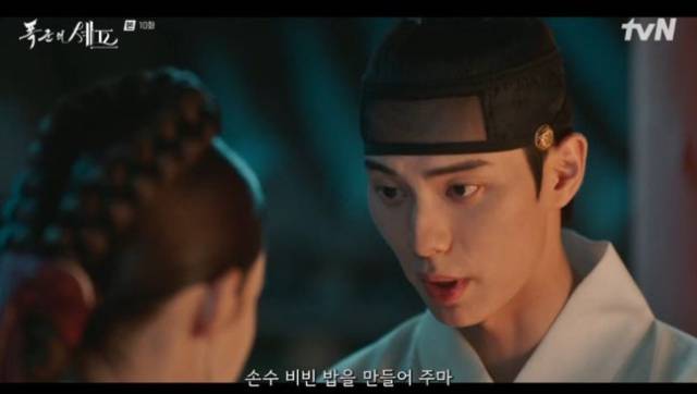 tvN 토일 드라마 '폭군의 셰프'의 이헌(연희군) 역을 맡은 배우 이채민. 사진 제공=tvN