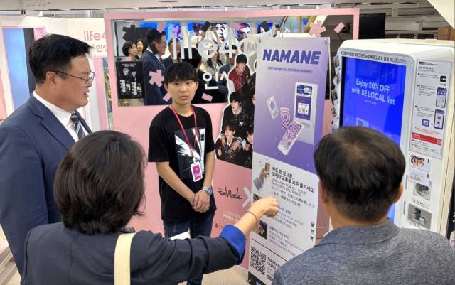 문화체육관광부 김대현 제2차관이 2일 오후 서울 명동을 방문해 외국인 관광객 수용태세를 점검하고 현장 의견을 청취하고 있다. 사진 제공=문체부