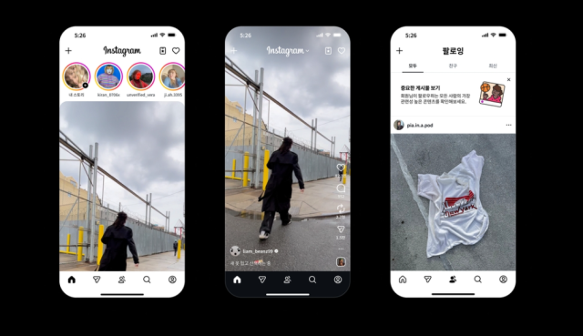 인스타그램, 릴스 첫 화면 배치 시범 운영. 메타 제공