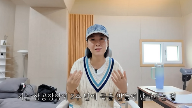 유튜브 채널 ‘도장TV’ 캡처