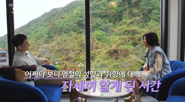 사진 ｜SBS Plus·ENA