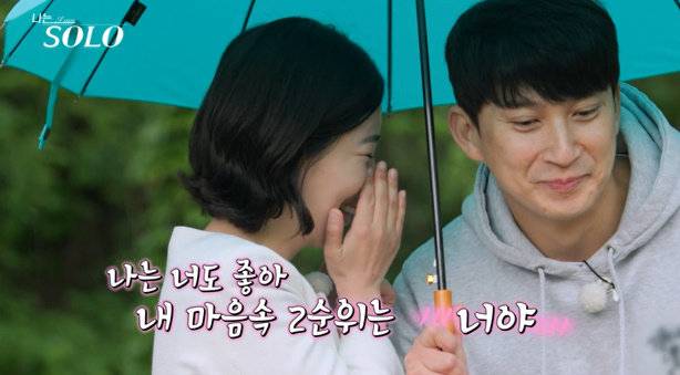 사진 ｜SBS Plus·ENA