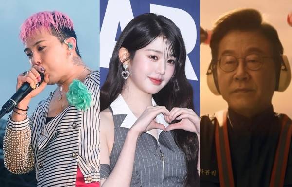 지드래곤, 장원영, 이재명 대통령 / 사진=DB, 유튜브 캡처