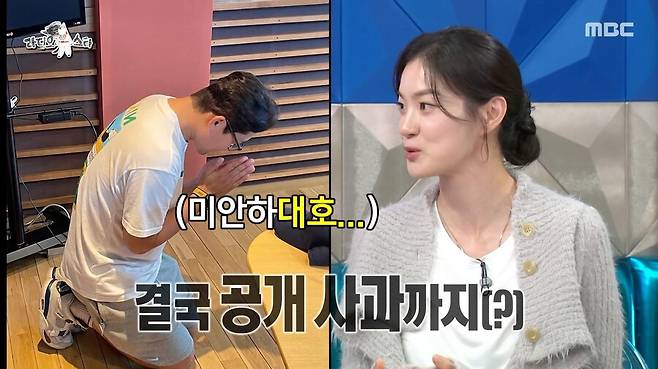 ▲ 출처|MBC '라디오스타'