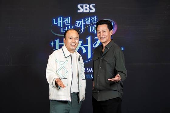 김광규, 이서진/사진=SBS 제공