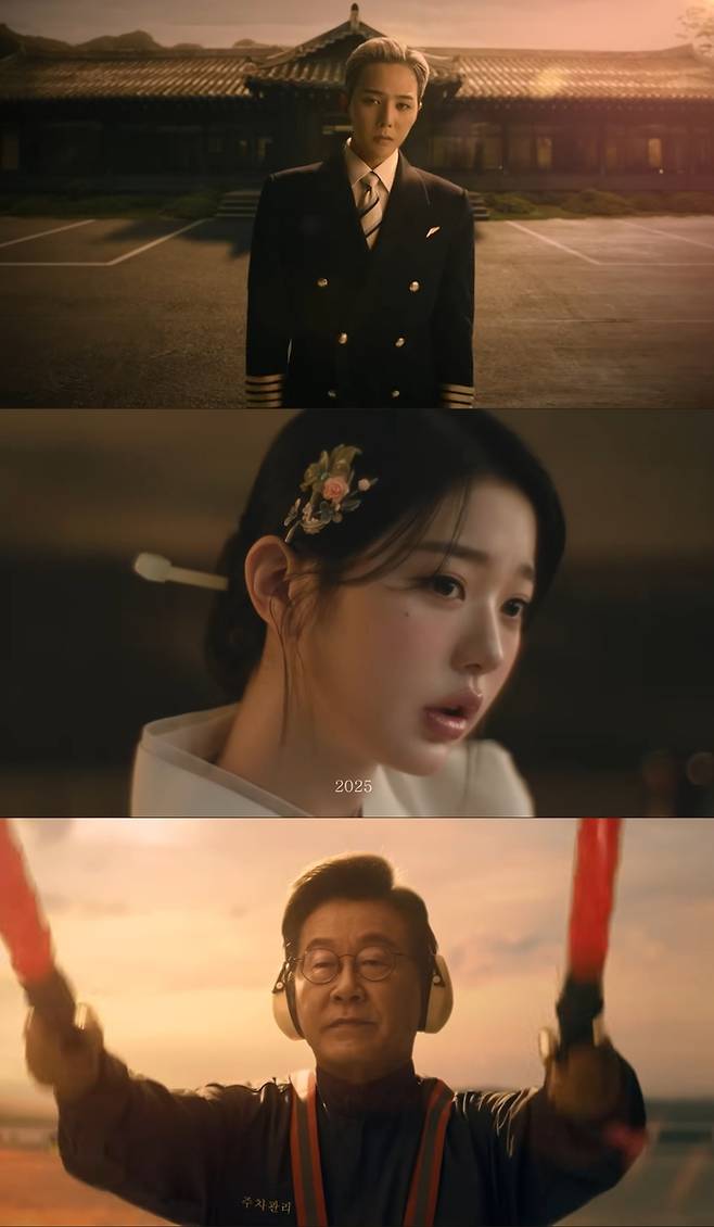 APEC 홍보 영상. 사진| 유튜브