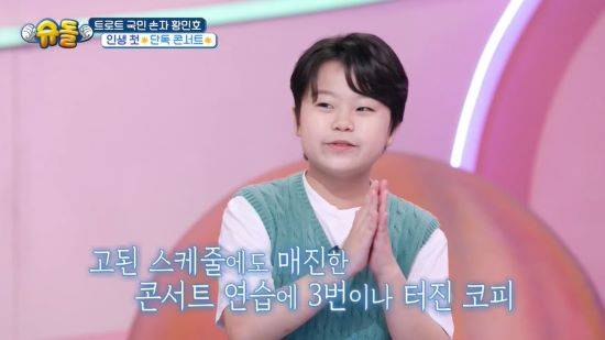 사진=KBS 2TV '슈퍼맨이 돌아왔다' 방송 화면