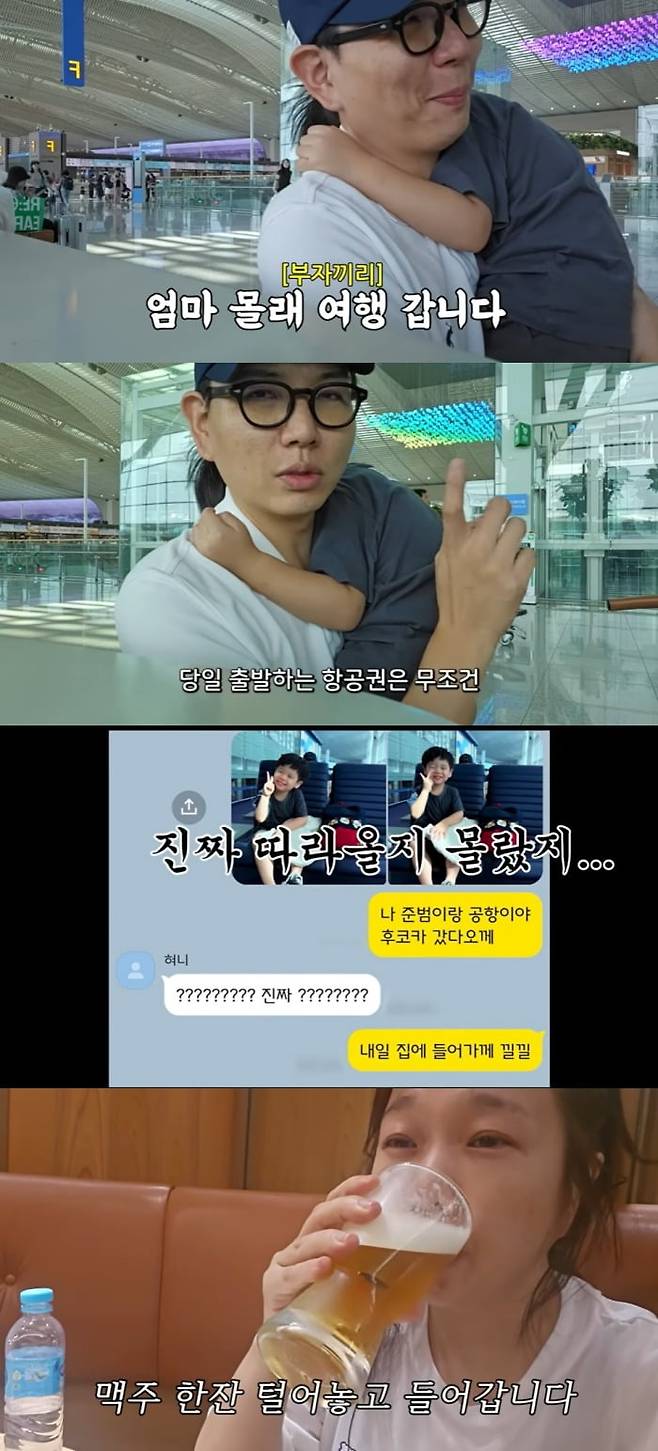 사진 = 유튜브 채널 '홍쓴TV'