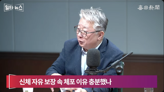 조응천 전 국회의원. 매일신문 유튜브