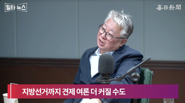 조응천 전 국회의원. 매일신문 유튜브
