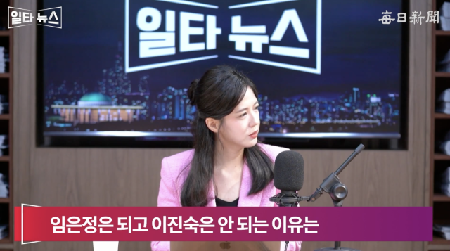 진행자 조정연 아나운서. 매일신문 유튜브