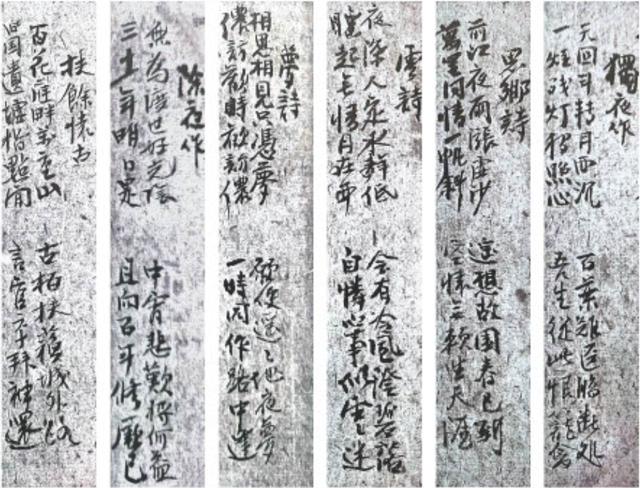 1939년(32세)에 상산시회에서 편집 제책한 시문집 『효시은거』에 실린 소헌의 한시 8편 중 6편. '독야작' '사향시' '운시' '몽시' '제야작' '부여회고' 등을 직접 짓고 썼다.