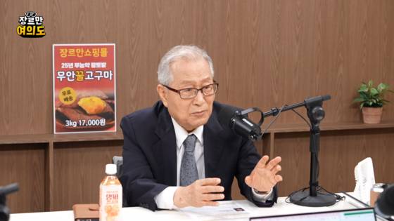 정세현 전 통일부장관