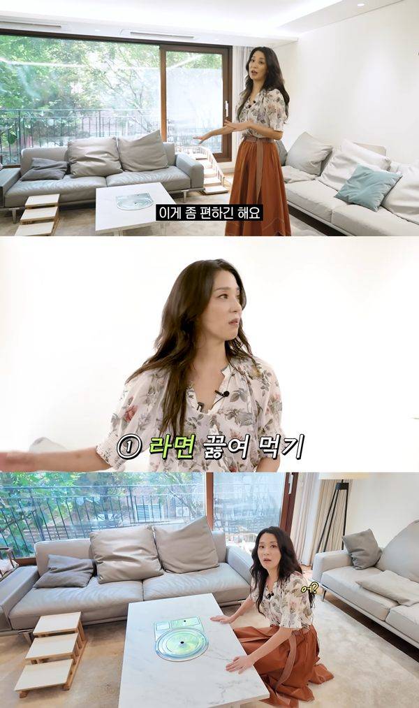 ⓒ유튜브 채널 '고은언니 한고은'