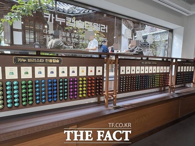 '카누 바리스타 전용 캡슐'은 총 13가지 맛으로 구성돼 있다. /문화영 기자