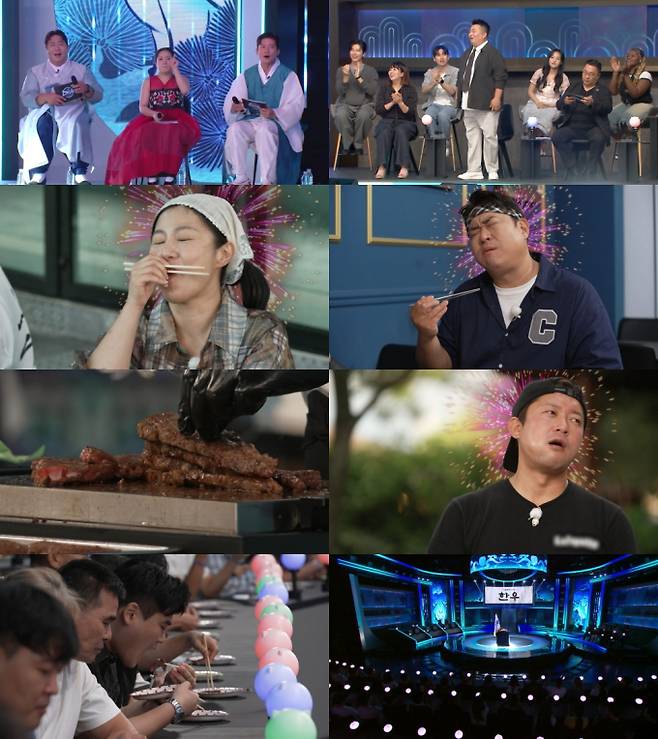 ‘전국1등’ 전국 한우 TOP3 (사진=전국1등)