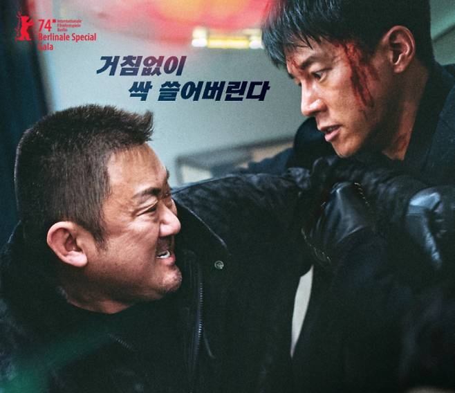 2025 티비 추석 영화 편성표, 개봉, 범죄도시4 포스터