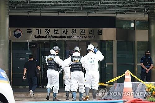 국가정보자원관리원 화재 현장 감식 모습. 연합뉴스 자료사진