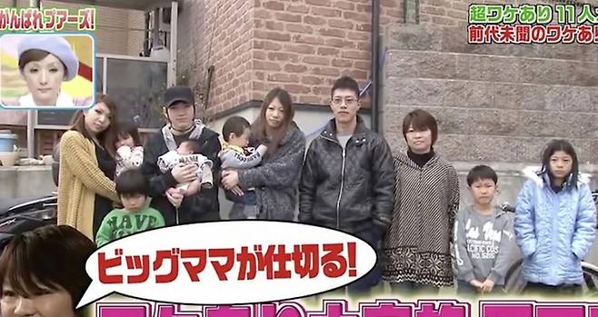 일본 방송에 소개된 마사시 가족. 〈사진=웨이보 캡처〉