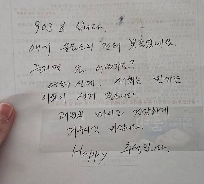 /사진=온라인 커뮤니티 갈무리