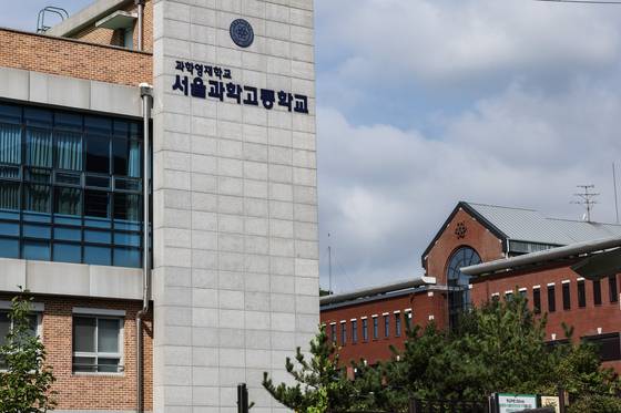 서울 종로구에 위치한 서울과학고등학교 전경. 1989년 개교해 2009년 영재학교로 전환했다. 영재학교를 준비하는 학생들 중 가장 선호도가 높다. 서울 소재 과학고등학교는 2곳이다. 서대문구에 한성과고, 구로구에 세종과고가 있다. 전민규 기자