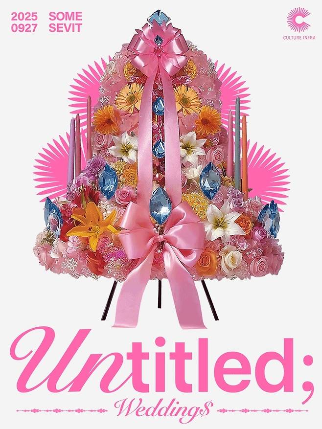 “Untitled: Weddings" poster (Nol Ticket)